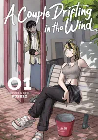 Cover of A Couple Drifting in the Wind