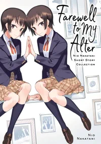 Cover of Farewell to My Alter
